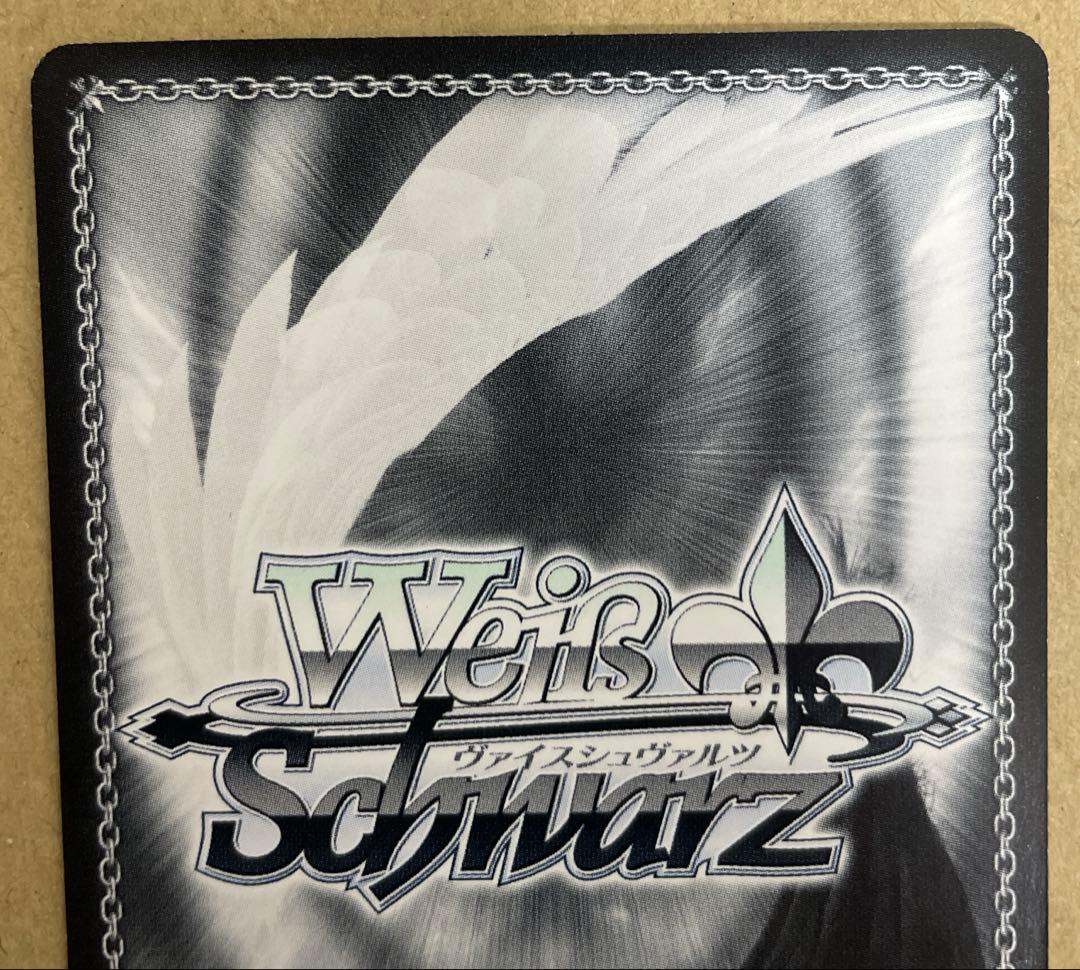 ヴァイス　ラブライブ　ついてこられるかしら　朝香果林(SSP)(金箔サイン入り)