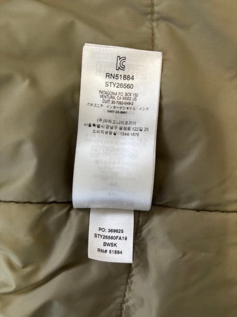 patagonia パタゴニア 迷彩 コーチジャケット Mサイズ