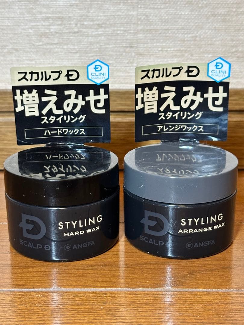 【お得】アンファー スカルプD スタイリングセット