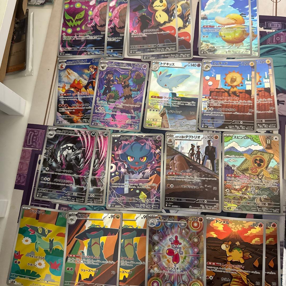 ポケモンカード MEGAドリームex AR 22枚 まとめ売り