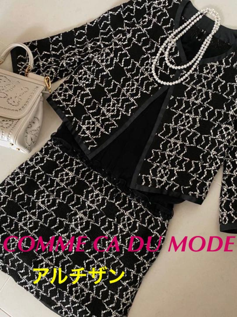 美品☆ ARTISAN・セレモニースーツ☆ジャケット＋ワンピース　入学式・卒業式