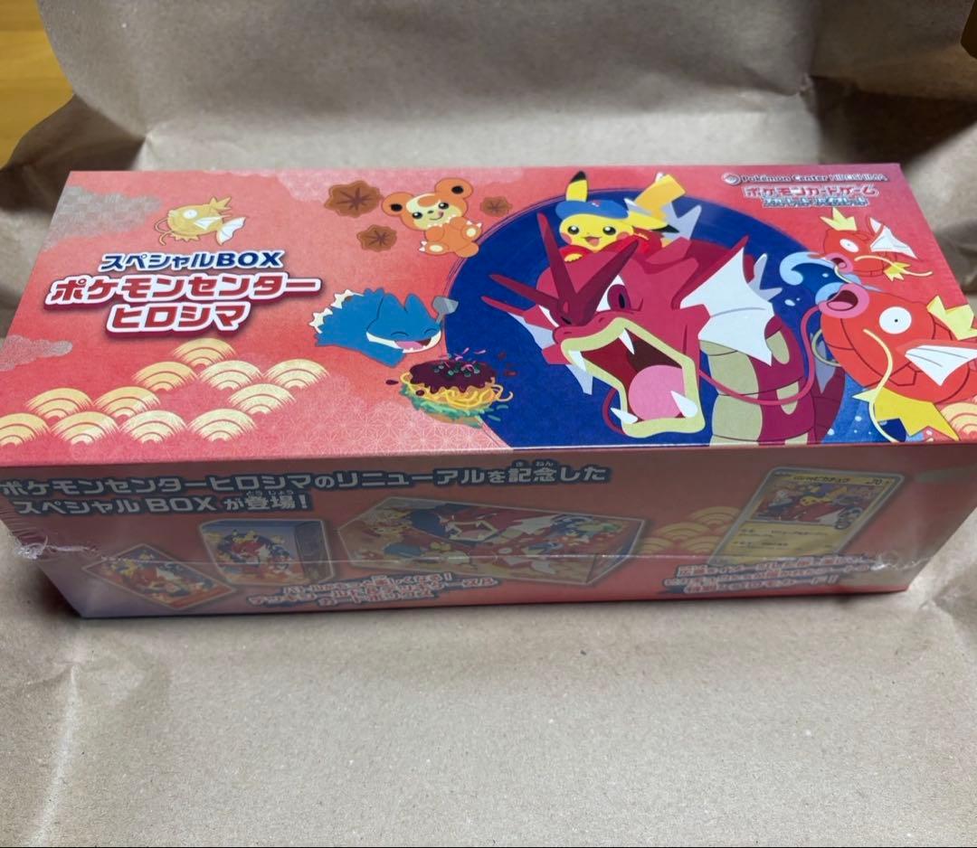 【新品未開封】ポケモンカード　スカーレット＆バイオレット ヒロシマ BOX