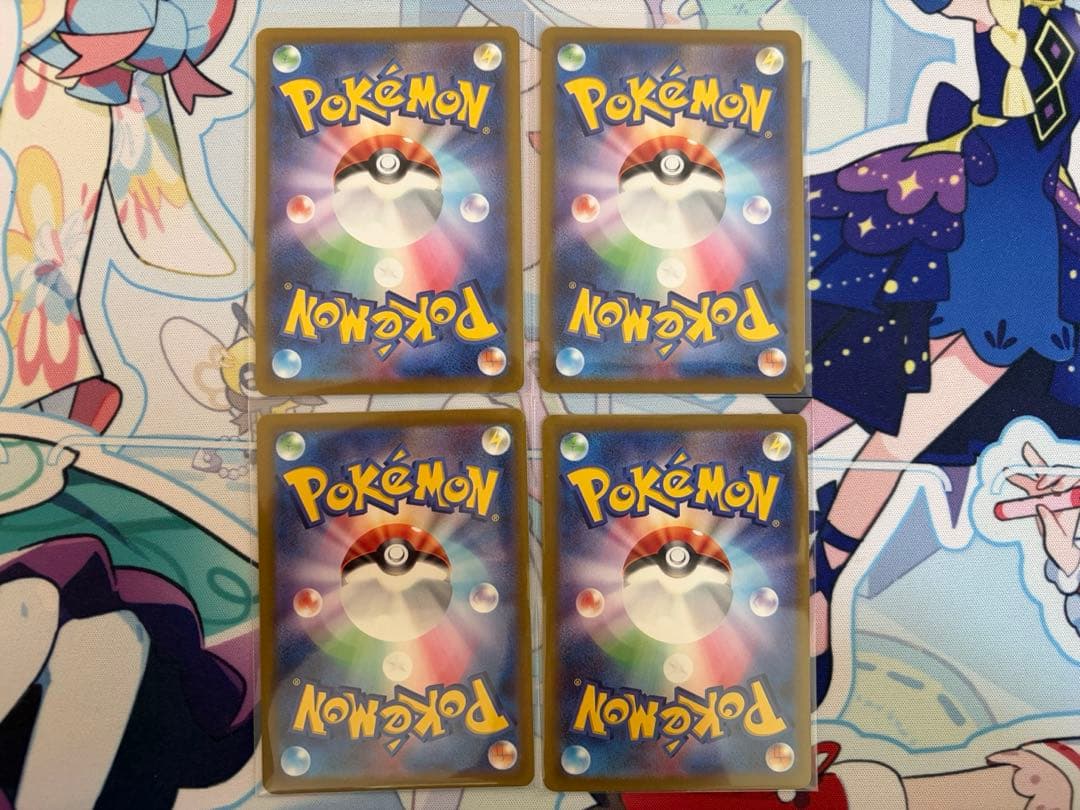 【4枚セット】エネルギーつけかえ　UR