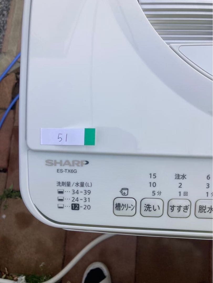SHARP ES-TX6G 6.5kg 25000❕簡易クリーニング済❕