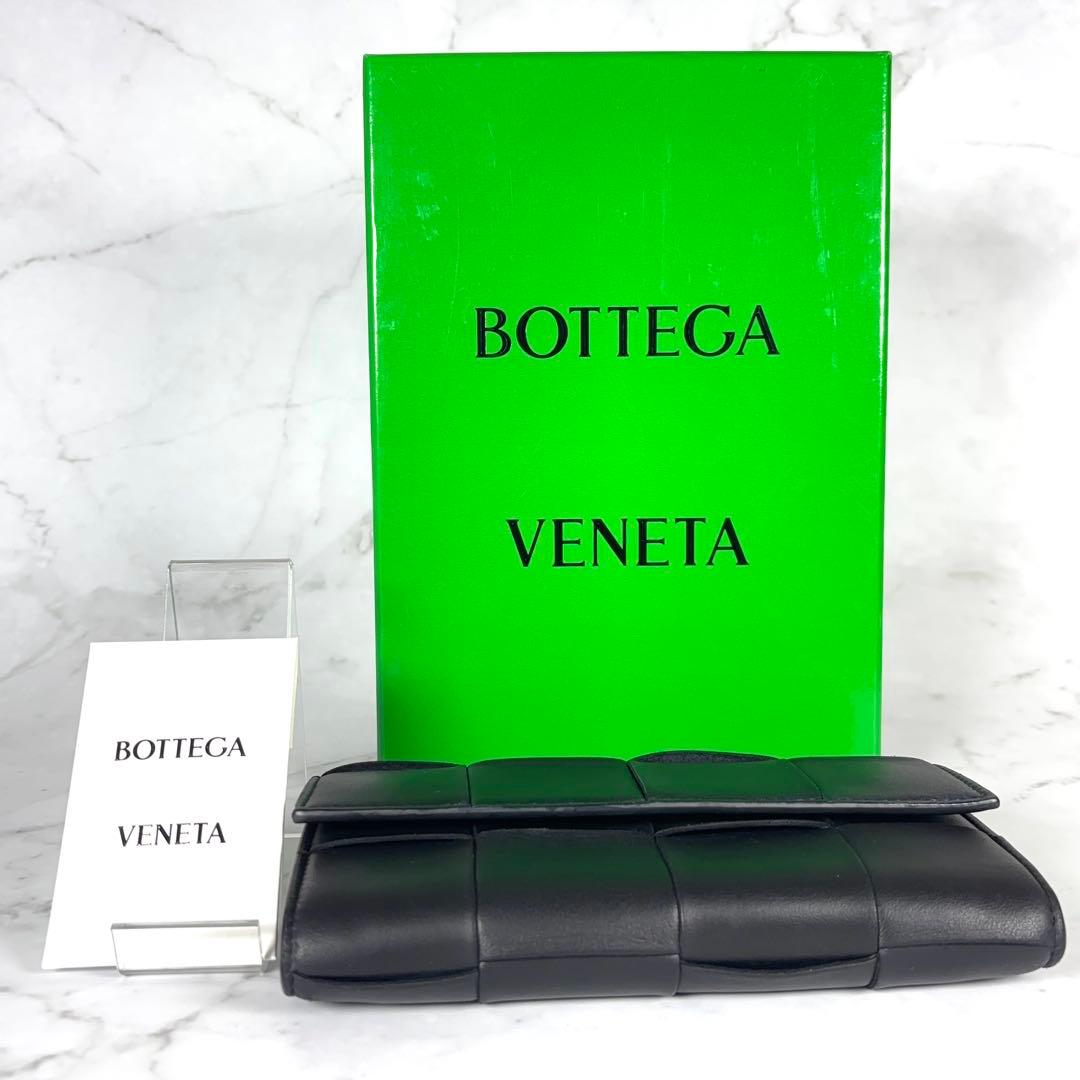 BOTTEGA VENETA 長財布 カセット ラージ フラップウォレット