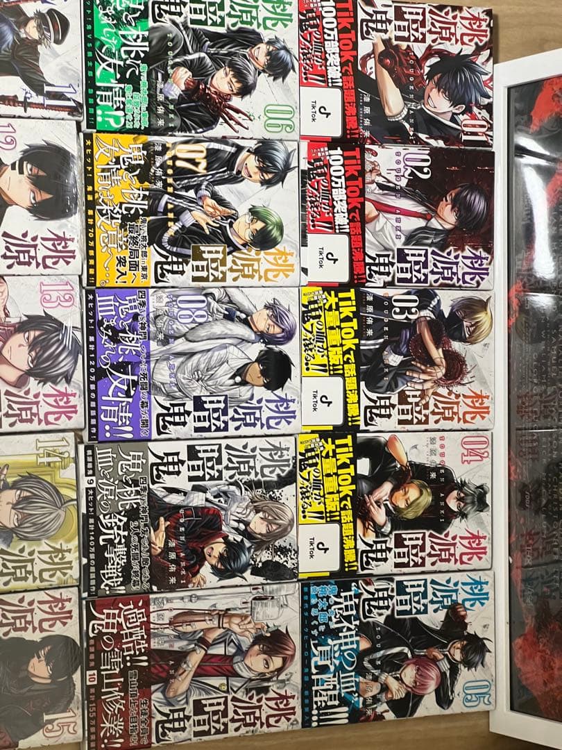 桃源暗鬼 全巻セット (1-26巻)※25巻抜き