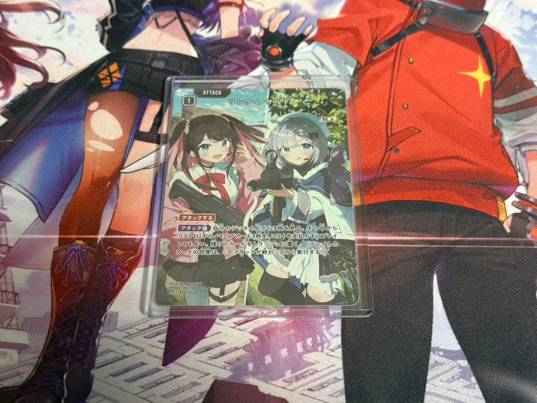 XrossStars リンクアサルトSRP