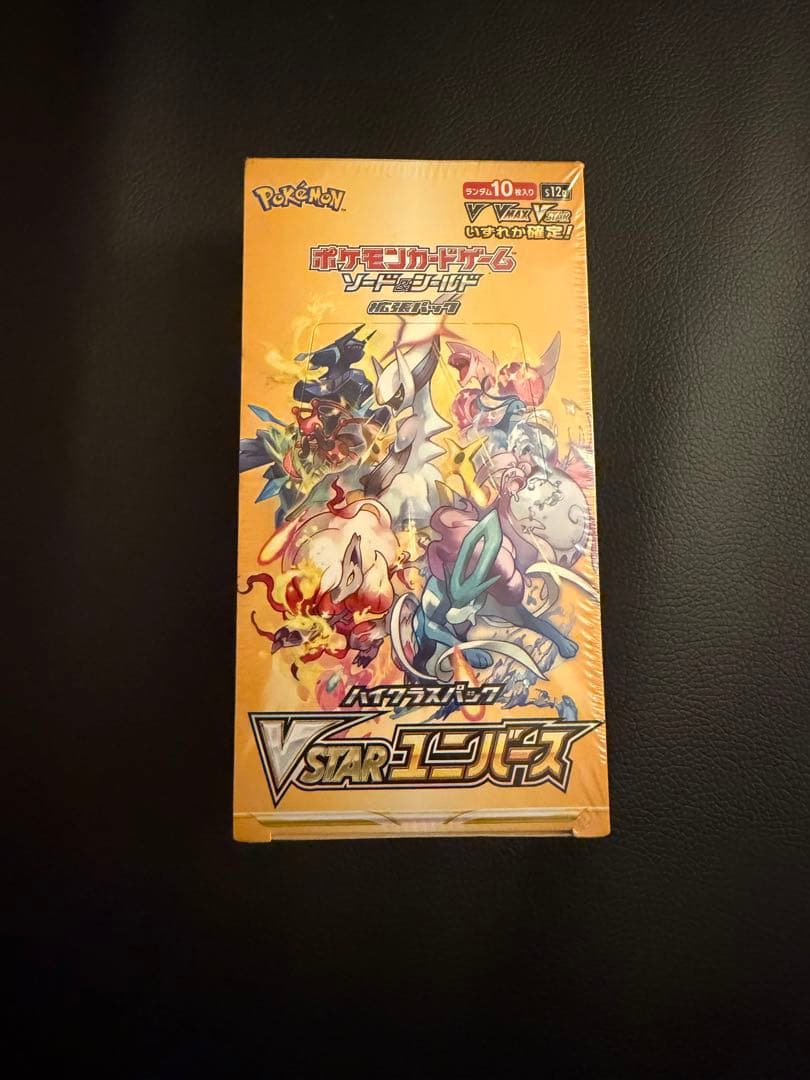 ポケモンカード VSTARユニバース シュリンク付きBOX