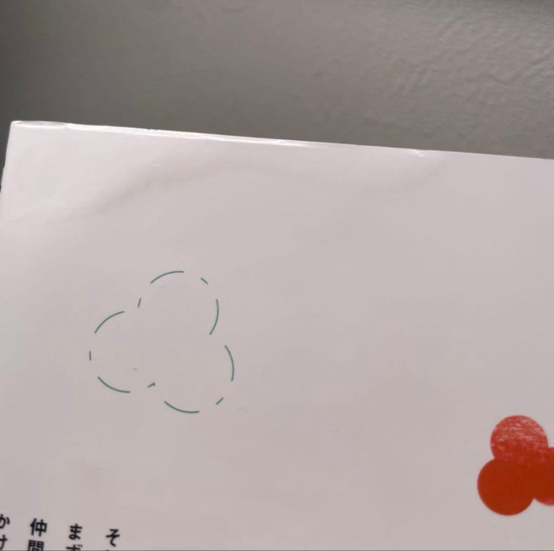 薫る花は凛と咲く 全21巻セット