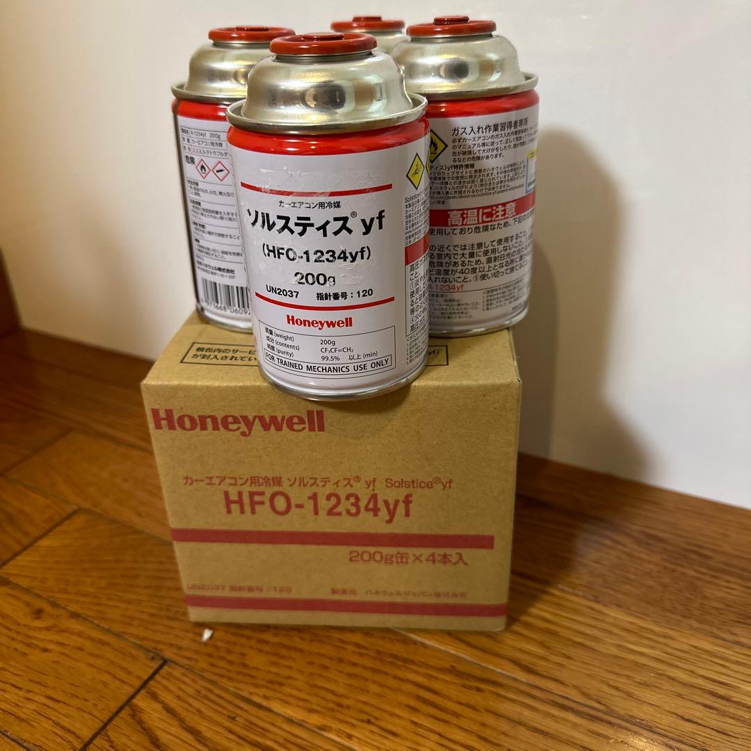 Honeywell HFO-1234yf エアコンガス　4缶セット
