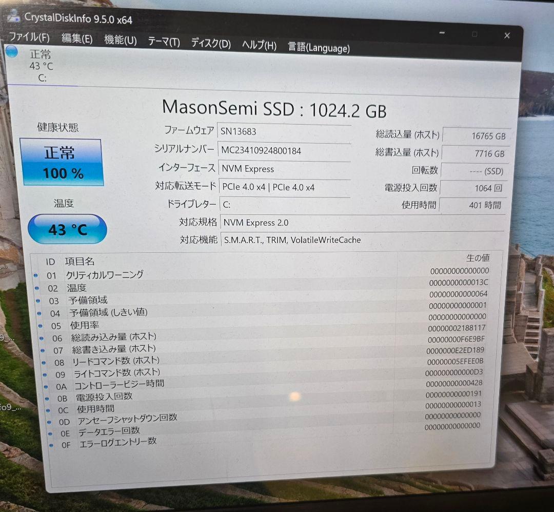 ミニPC GMKtec NucBox K9