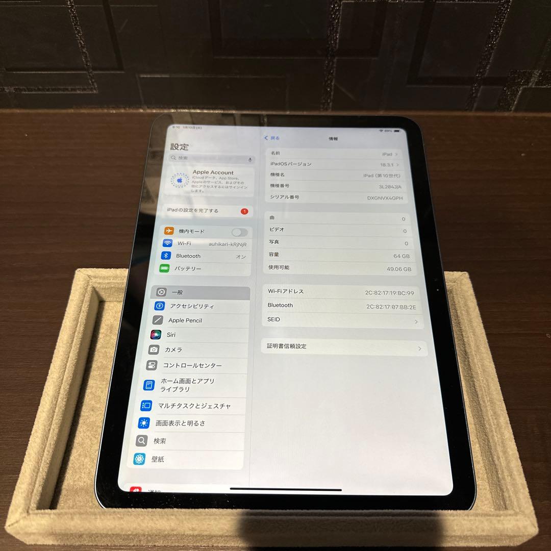 iPad(第10世代) Wi-Fiモデル　64GB ブルー