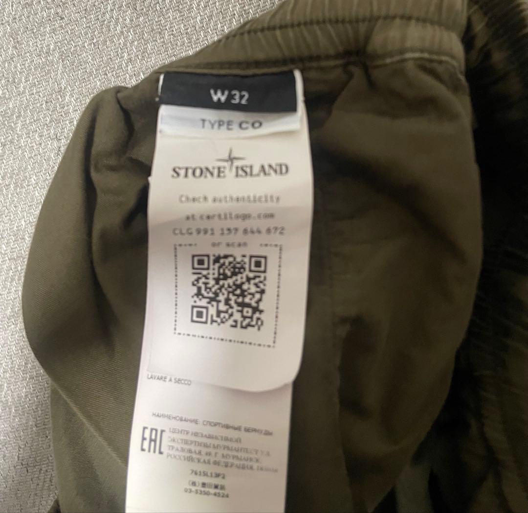 STONE  ゴースト　ブラウンショートパンツ