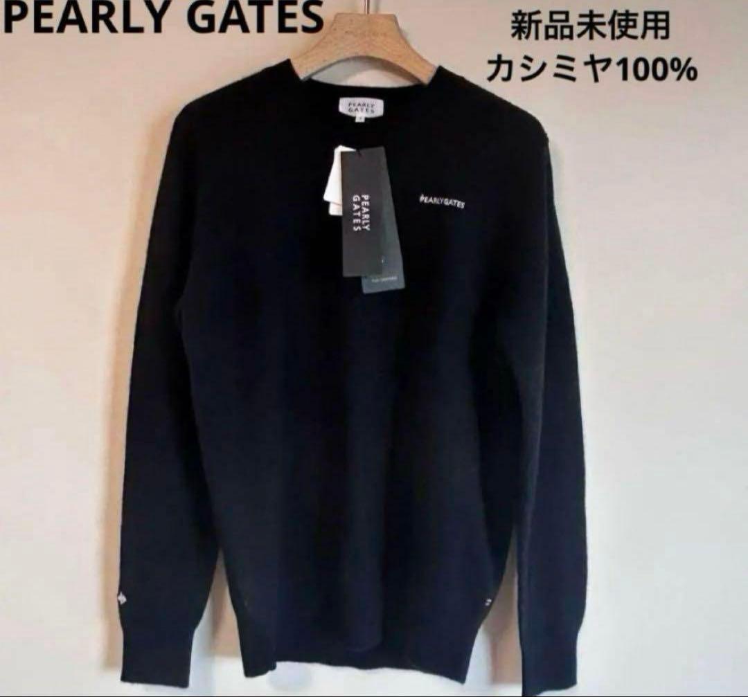 新品　PEARLY GATES パーリーゲイツ　カシミヤ　セーター　ゴルフウェア