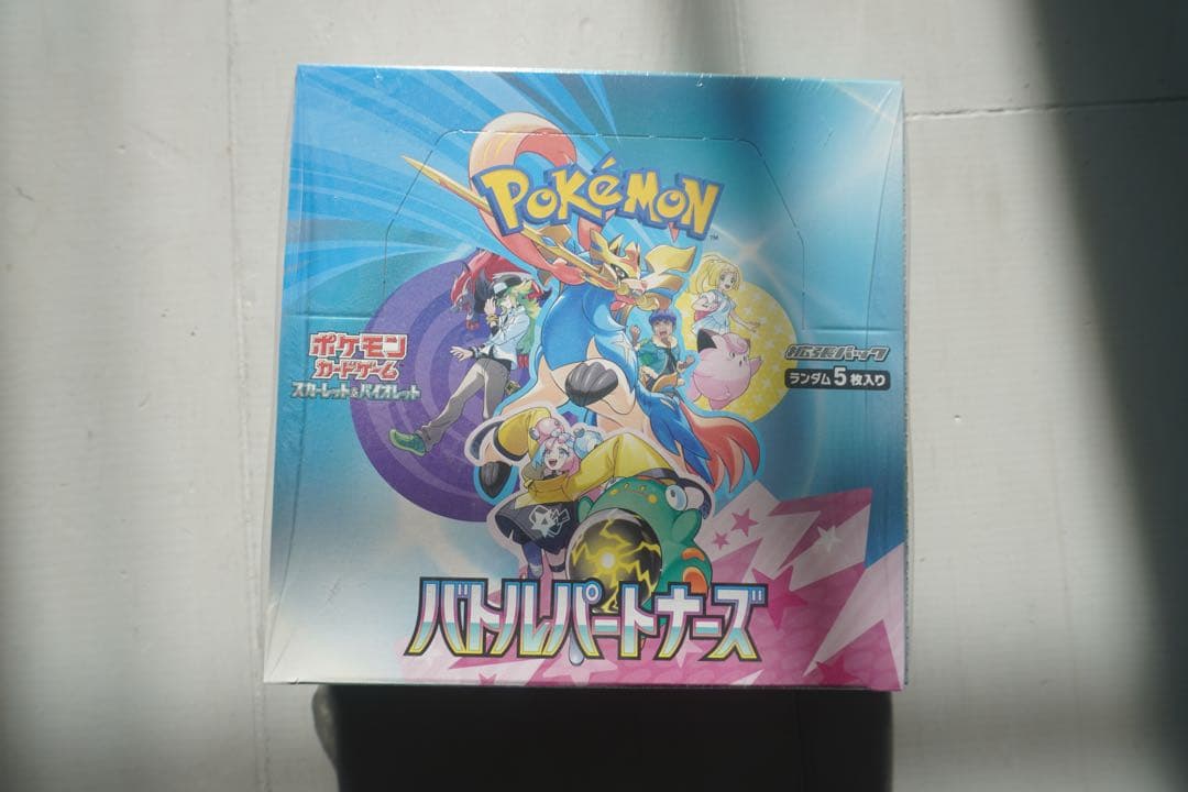 ポケモンカードゲーム バトルパートナーズBOX