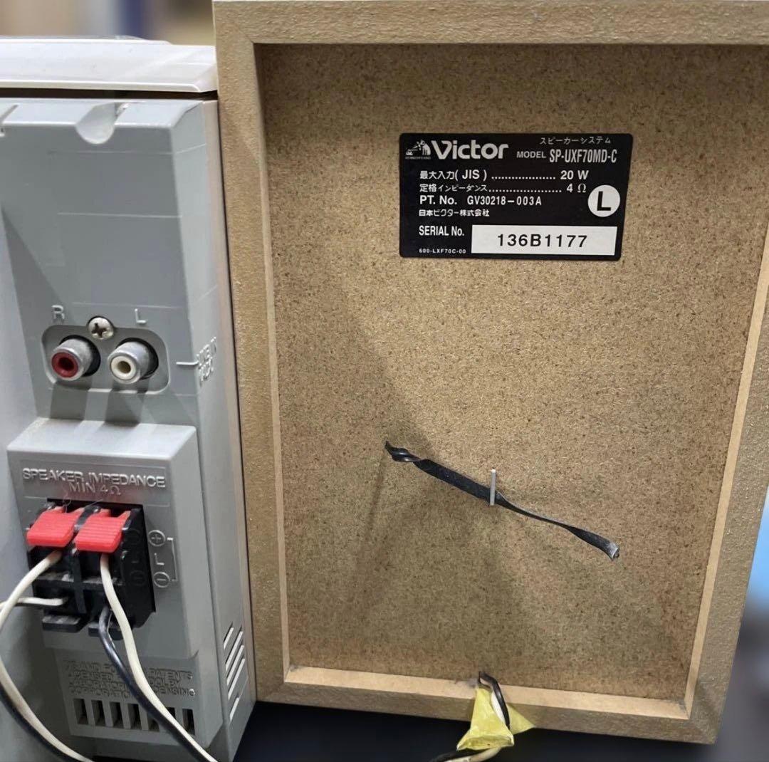 ラジオ・コンポ VICTOR CA-UXF70MD-W