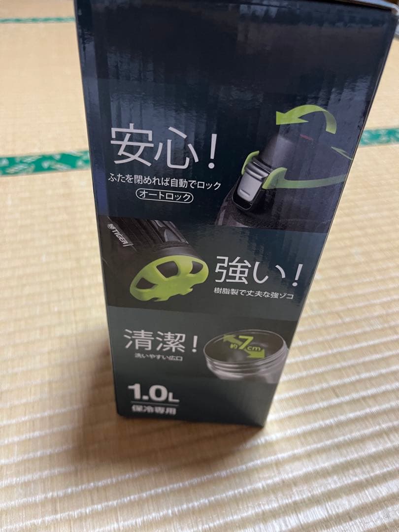 TIGER SAHARA 1.0L スポーツボトル 新品