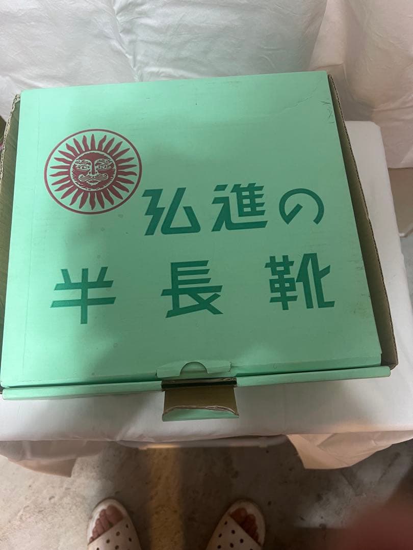 弘進ゴム 半長靴C-813耐油底ブラック 作業用 消防団仕事用メンズ 作業半長靴