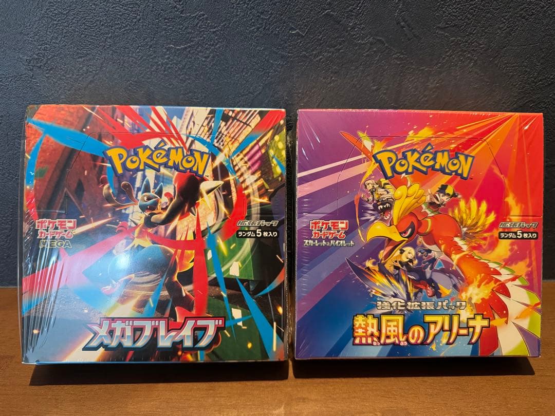 ポケモンカードゲーム メガブレイブ 熱風のアリーナ BOXセット　シュリンク付き