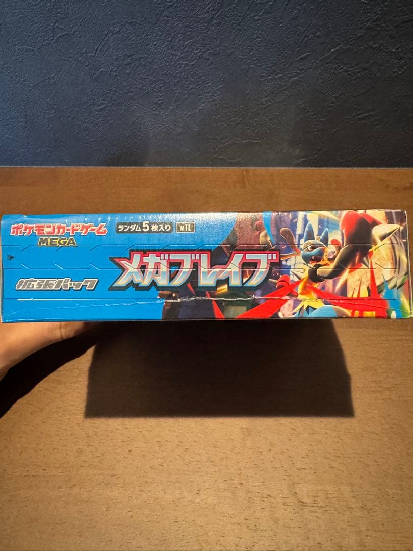 ポケモンカードゲーム メガブレイブ 熱風のアリーナ BOXセット　シュリンク付き