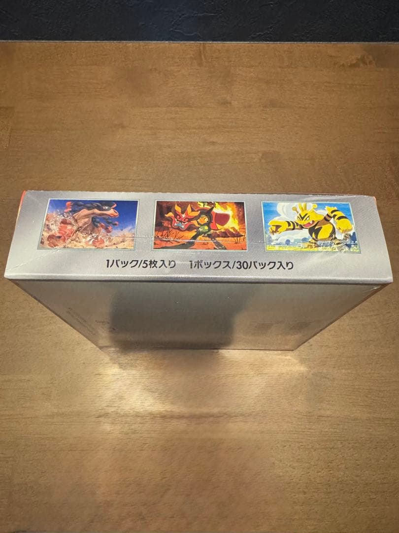 ポケモンカードゲーム メガブレイブ 熱風のアリーナ BOXセット　シュリンク付き