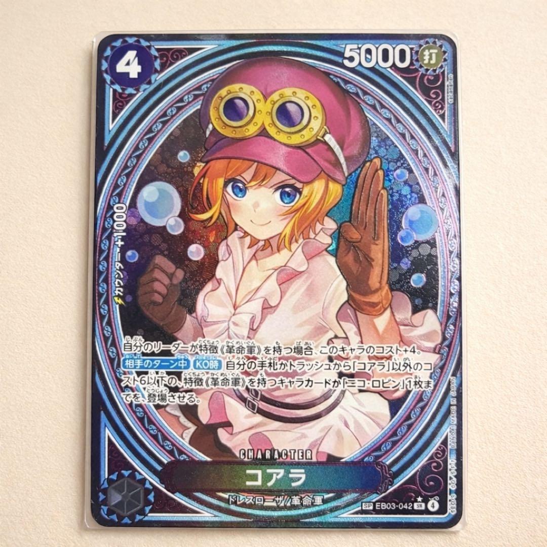 ONE PIECEカード　コアラ　SP