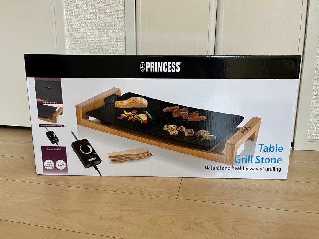 プリンセス テーブルグリルストーン ブラック