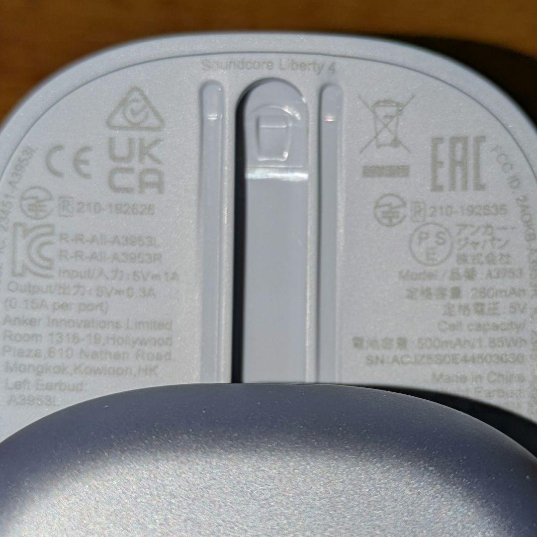 イヤホン soundcore liberty 4