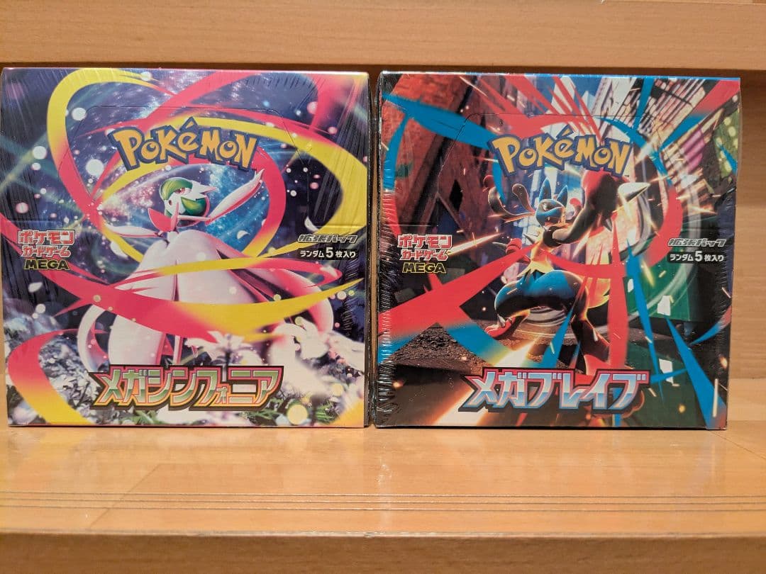 ポケモンカード メガブレイブ メガシンフォニア BOX 未開封シュリンク付