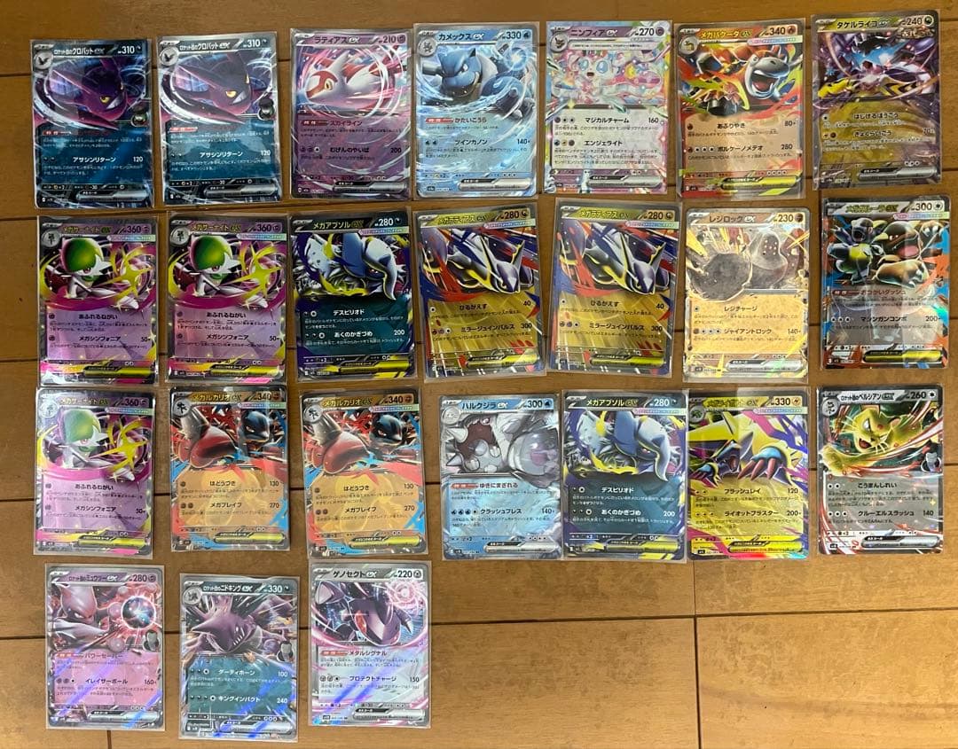 富*す様 ポケモンカード　まとめ売り　RR AR SR SAR他