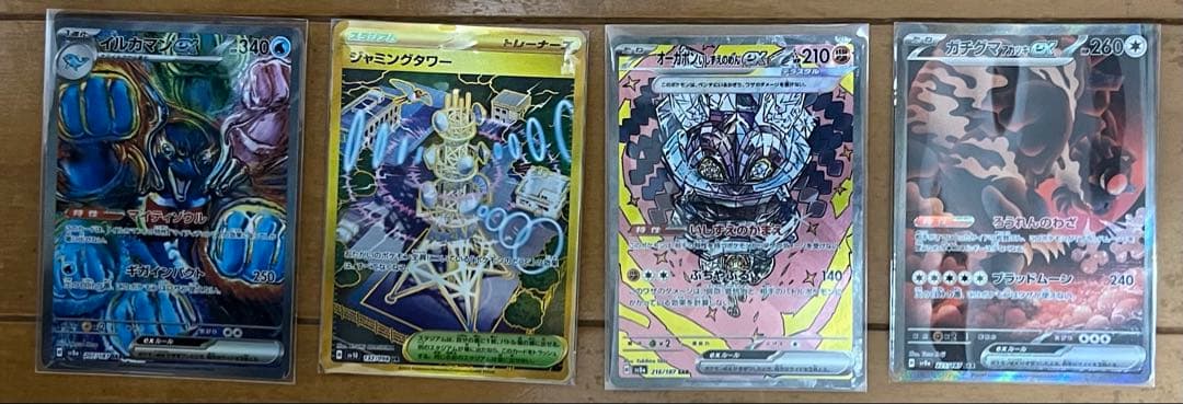 富*す様 ポケモンカード　まとめ売り　RR AR SR SAR他