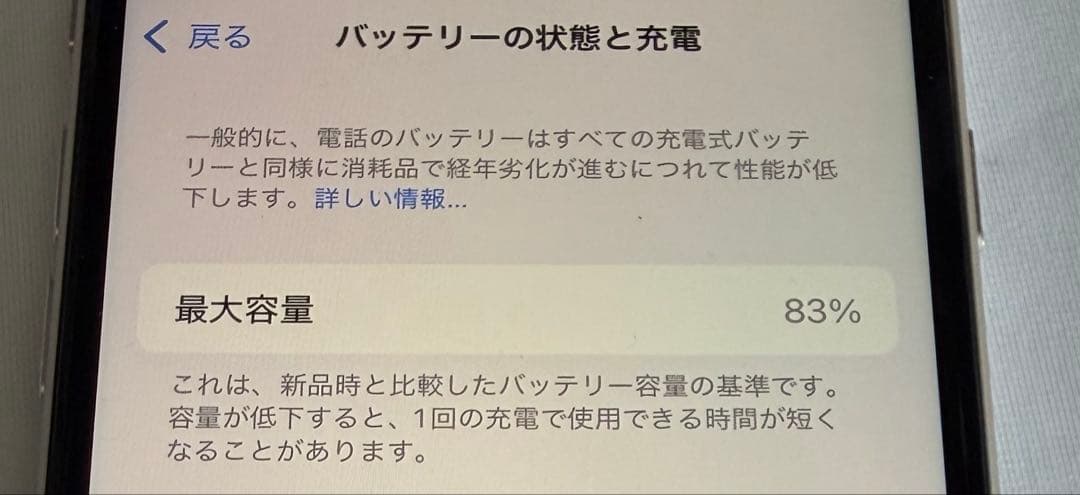 Phone SE（第3世代）64GB カメラレンズ割れ