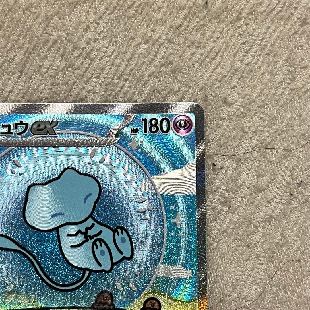 sv4a 347/190 ミュウex SAR