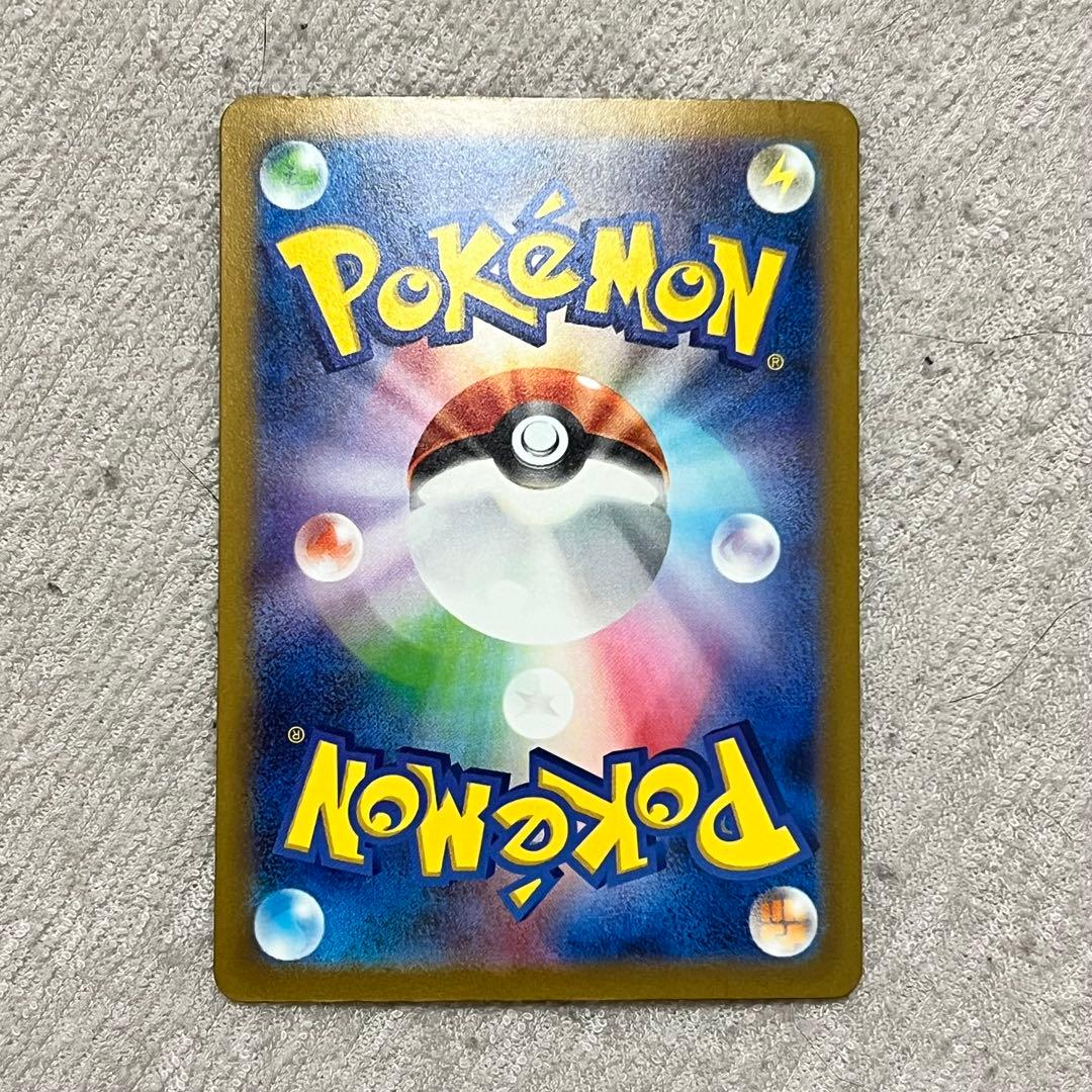 sv4a 347/190 ミュウex SAR