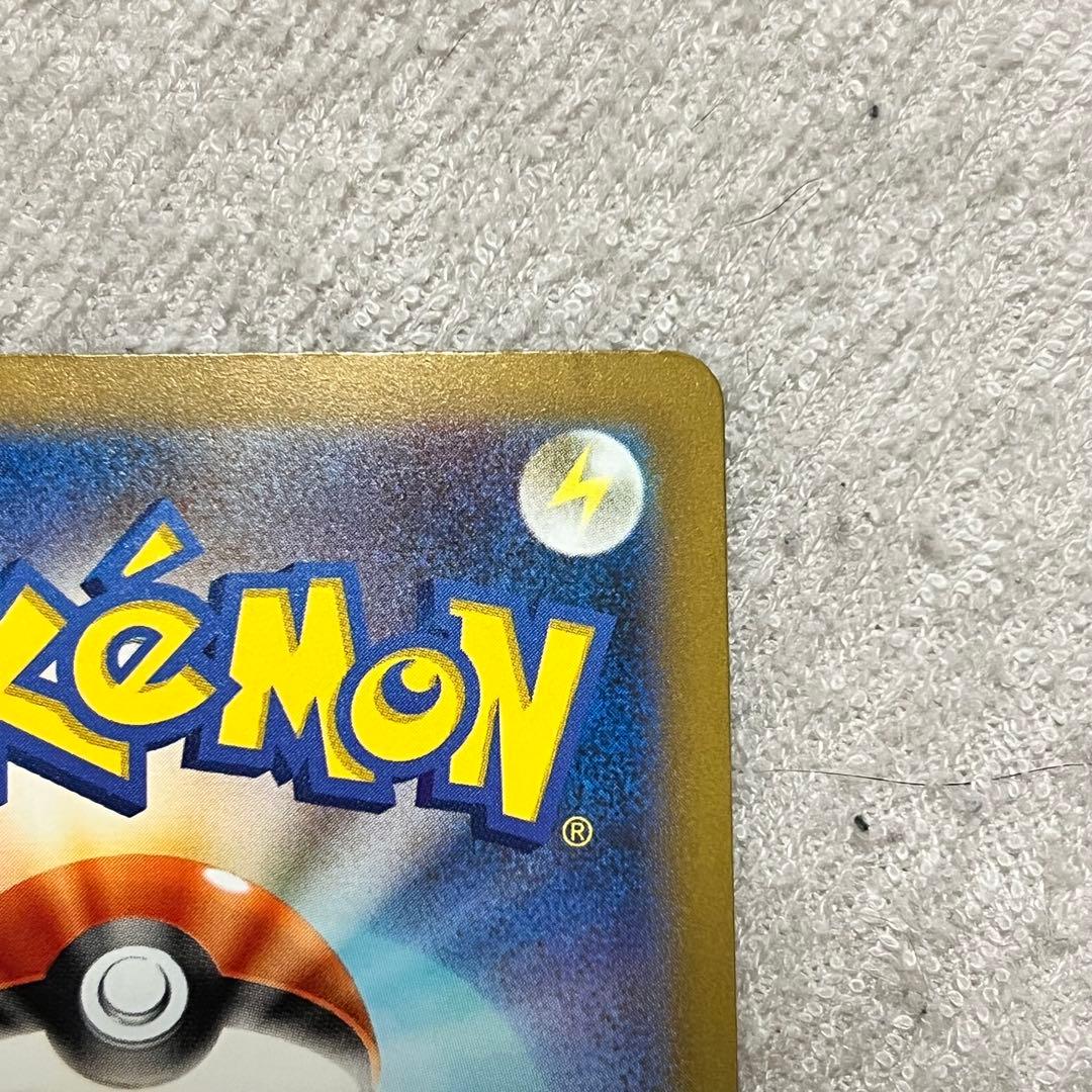 sv4a 347/190 ミュウex SAR