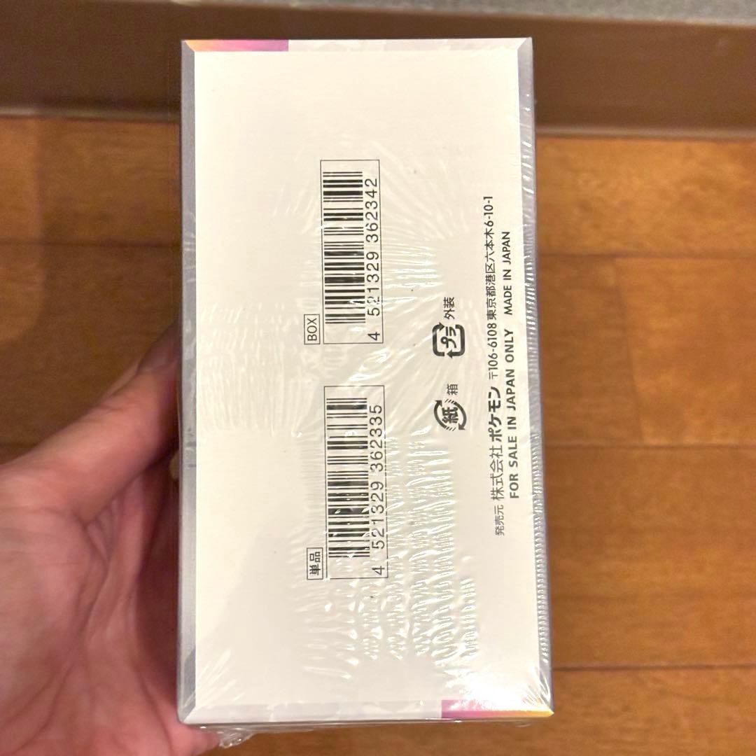 シュリンク付き ポケモンカードゲーム テラスタルフェスex 1BOX