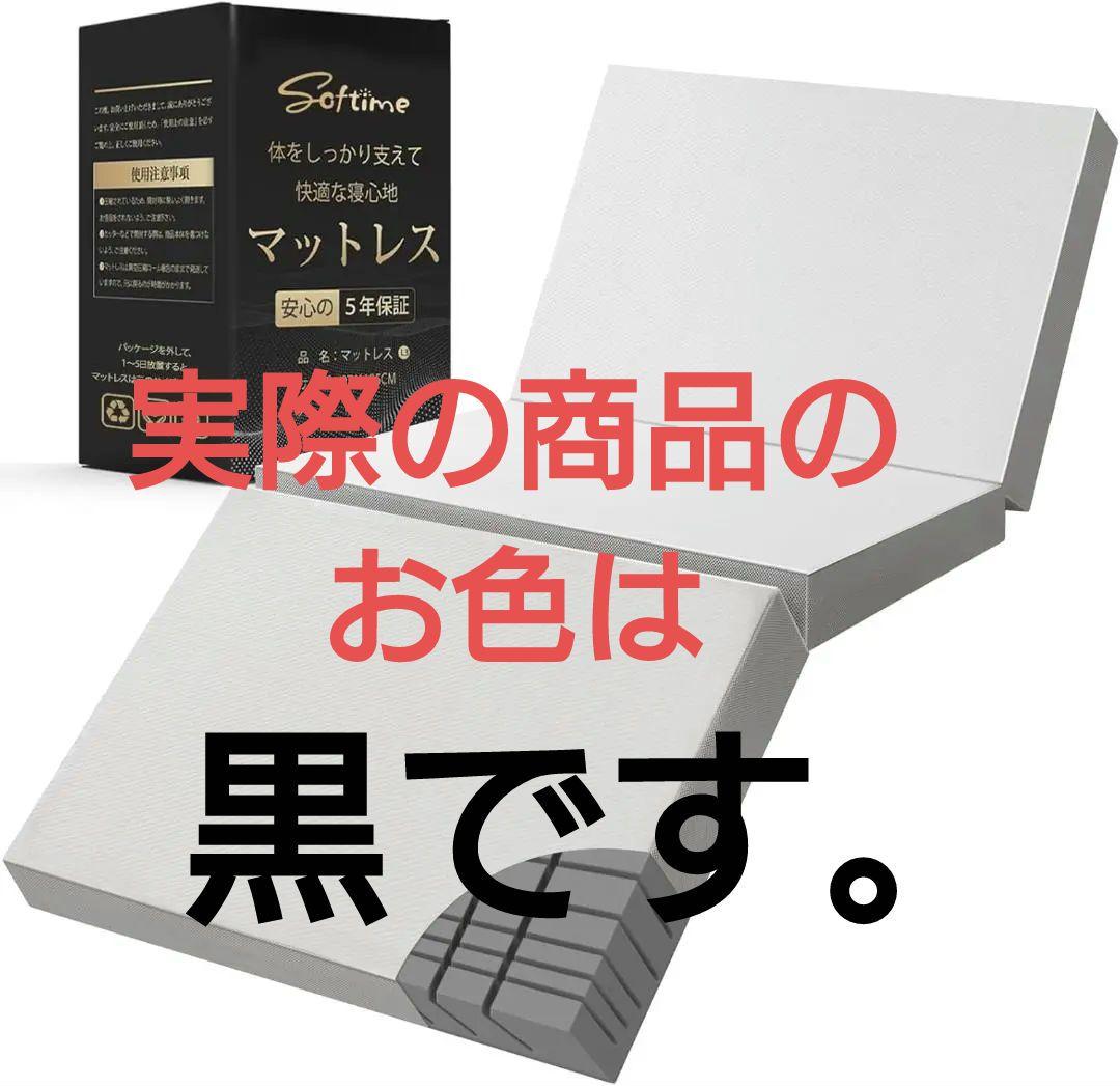 マットレス シングル 3つ折り 【硬め250N/200N 高密度34D 超硬質