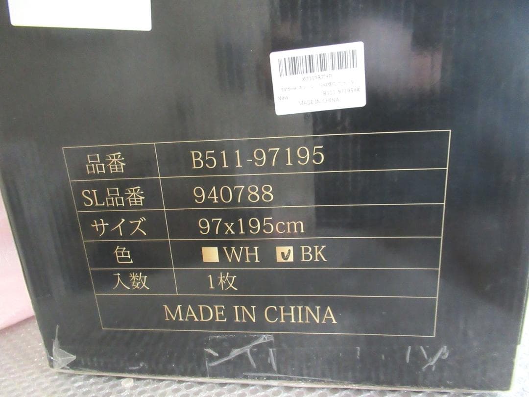 マットレス シングル 3つ折り 【硬め250N/200N 高密度34D 超硬質
