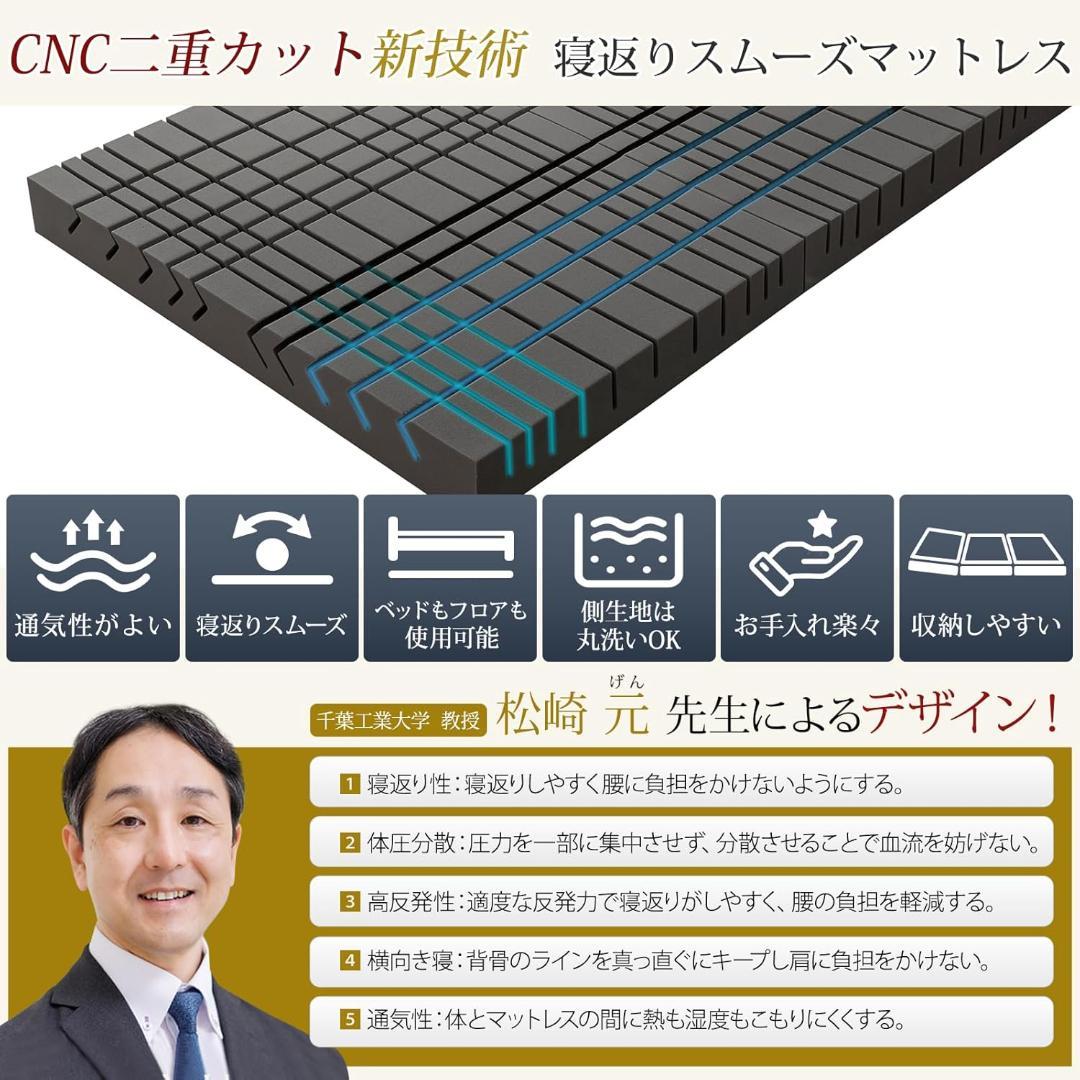 マットレス シングル 3つ折り 【硬め250N/200N 高密度34D 超硬質