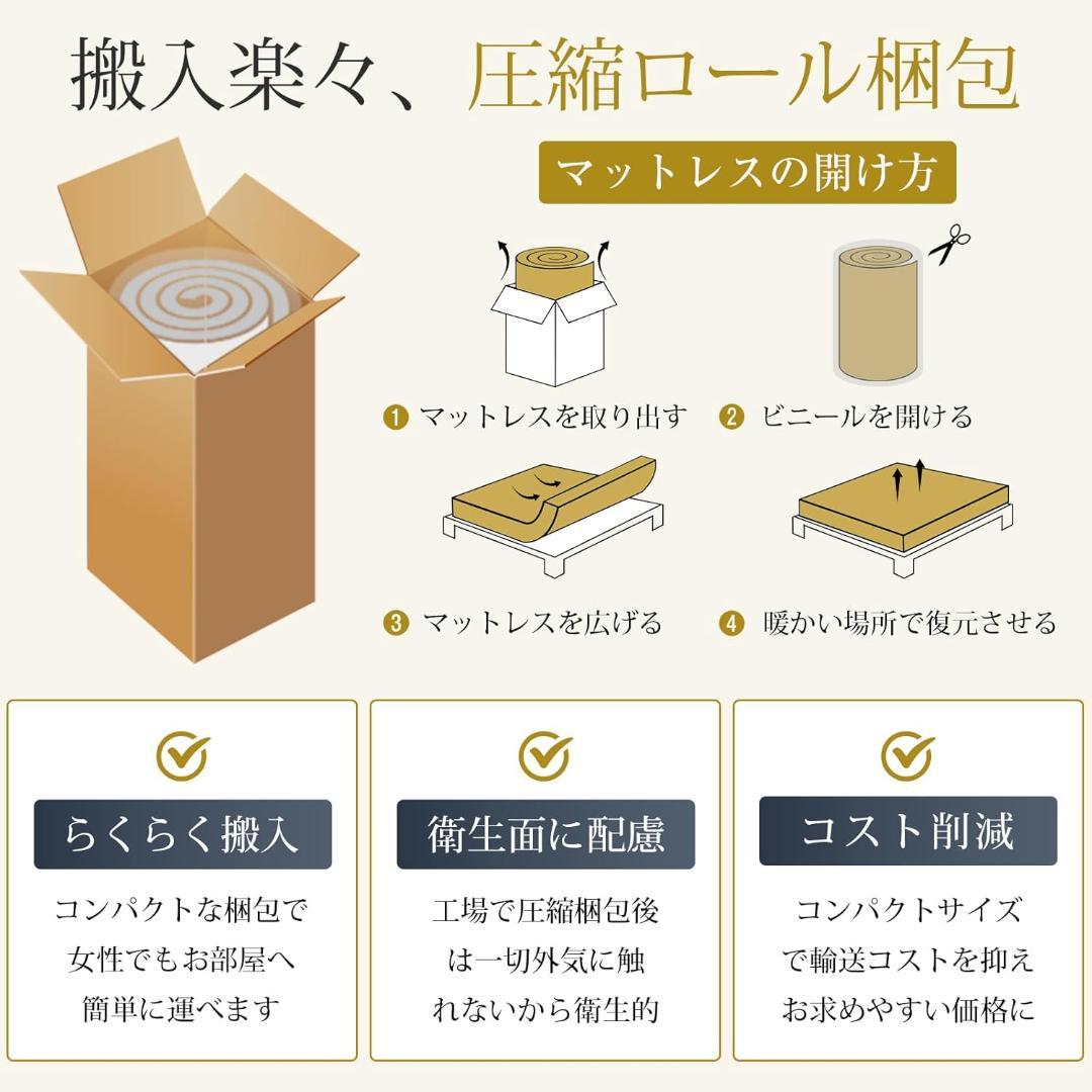 マットレス シングル 3つ折り 【硬め250N/200N 高密度34D 超硬質