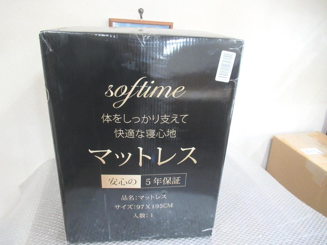 マットレス シングル 3つ折り 【硬め250N/200N 高密度34D 超硬質