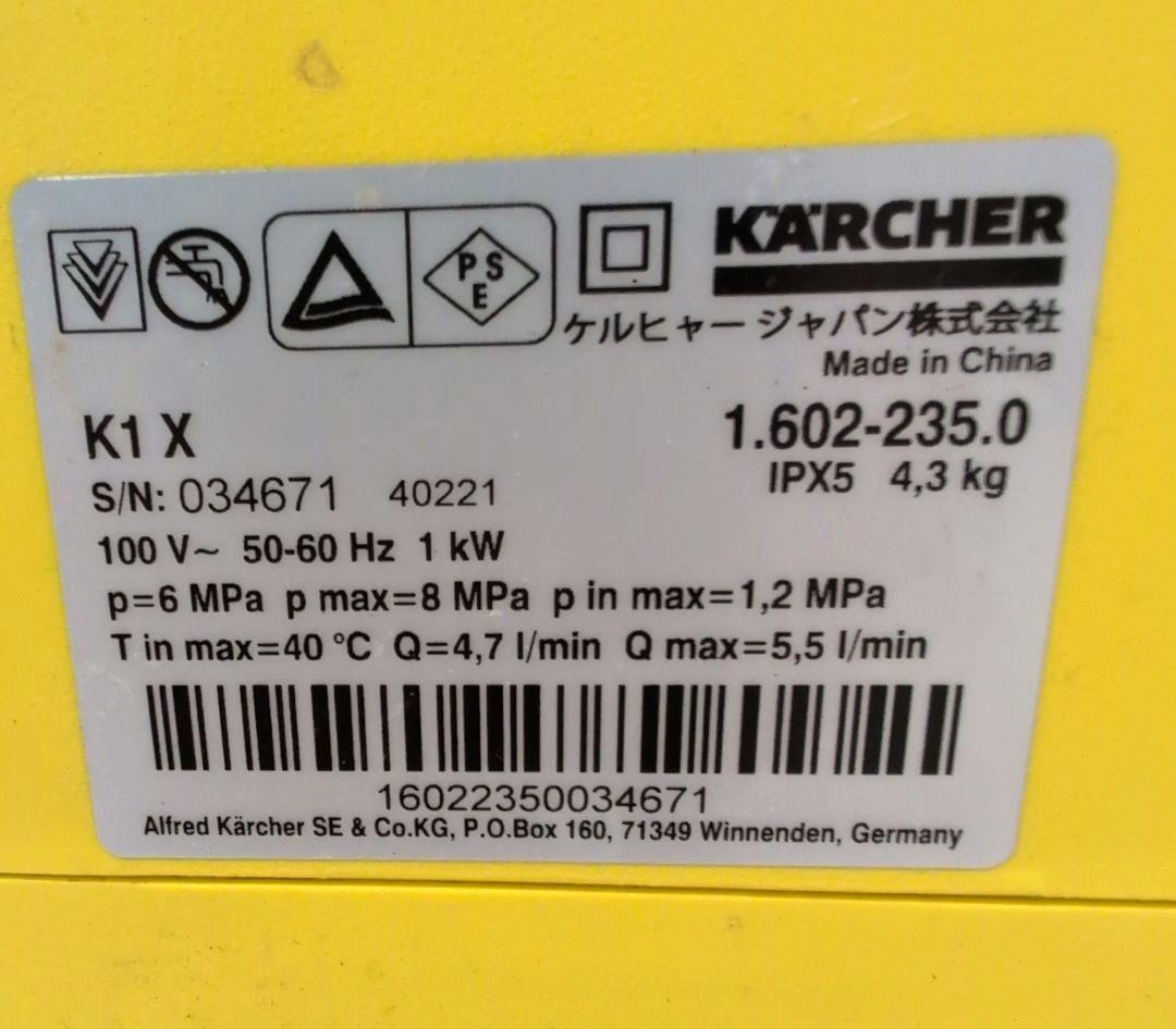 【美品】　ケルヒャー　高圧洗浄機　K1X オプションパーツ付き