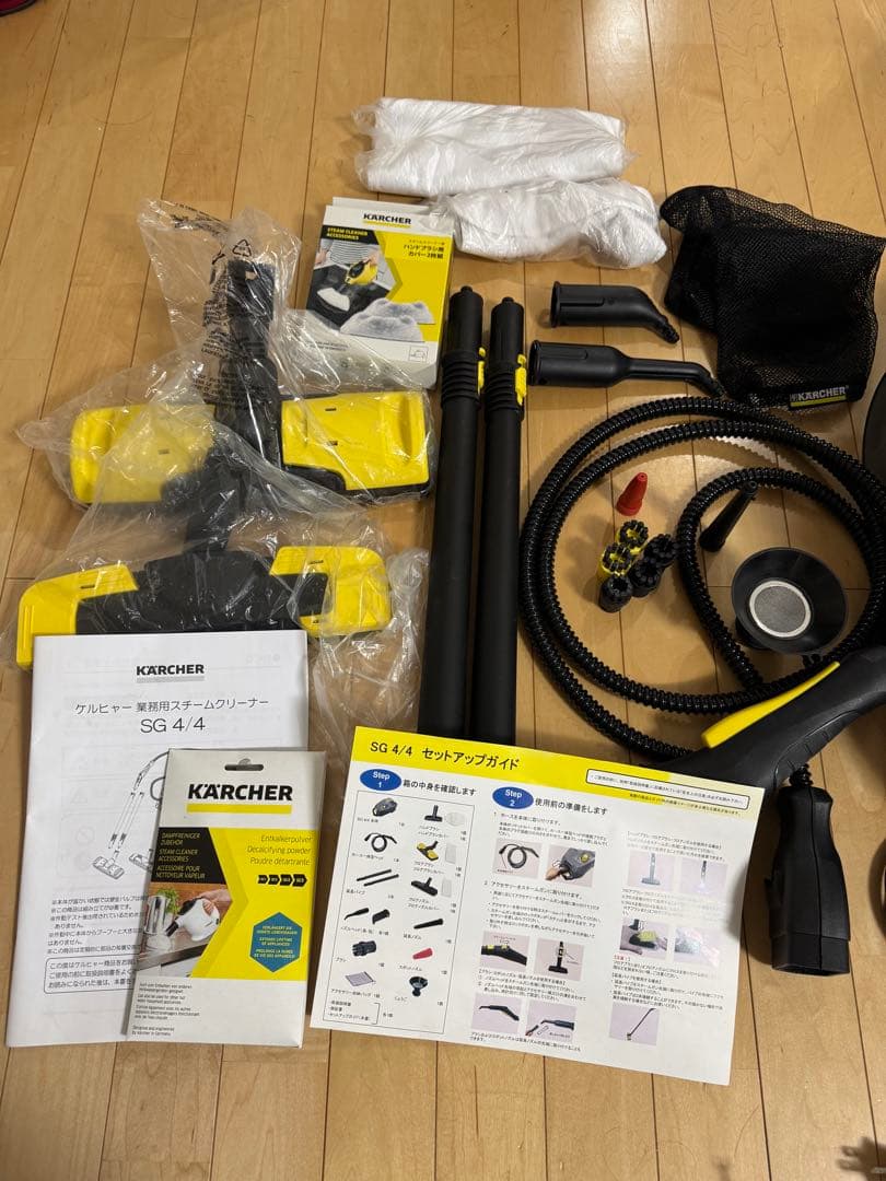 KARCHER SG 4/4 スチームクリーナー 本体