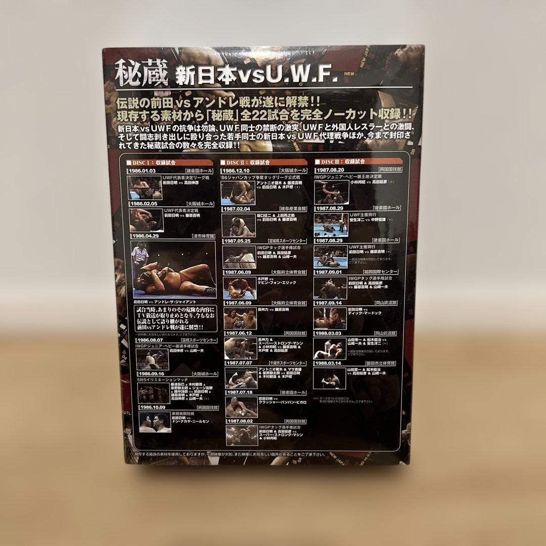 SALE！秘蔵 新日本 vs U.W.F.