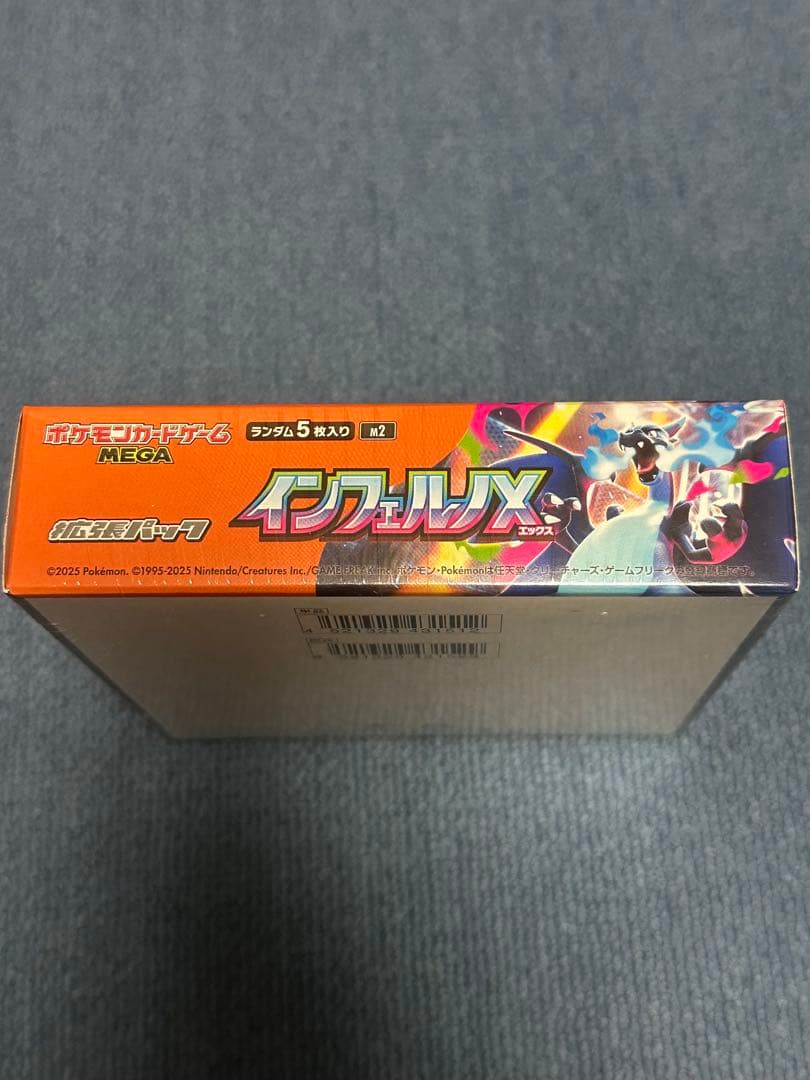 シュリンク付きbox インフェルノx ムニキスゼロ　新品未開封