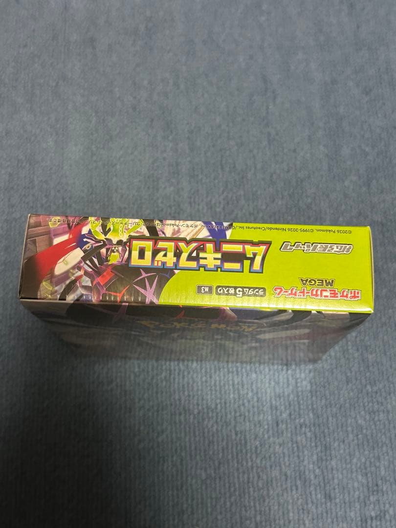 シュリンク付きbox インフェルノx ムニキスゼロ　新品未開封