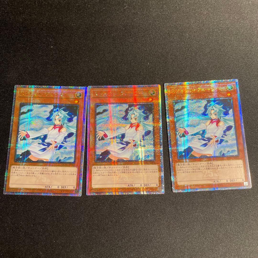 遊戯王　エフェクト・ヴェーラー　アジア版　25thシークレット