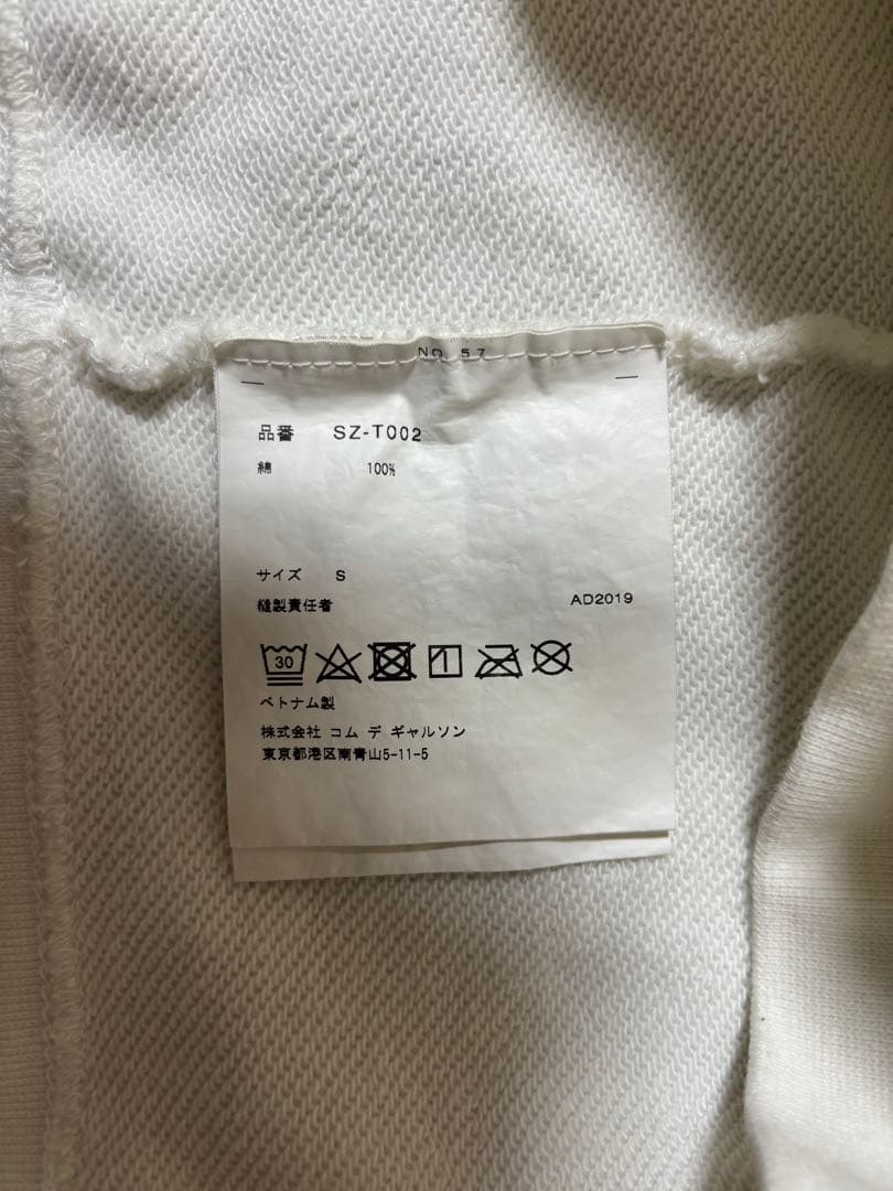 CDG バックロゴプリントスウェット トレーナー　ホワイト　S