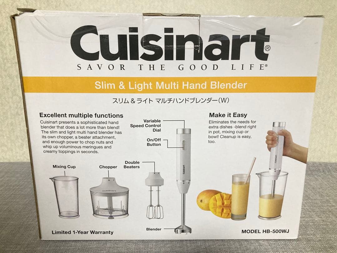 Cuisinart HB-500WJ クイジナート マルチスティックブレンダー