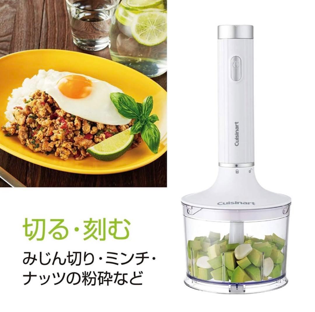 Cuisinart HB-500WJ クイジナート マルチスティックブレンダー
